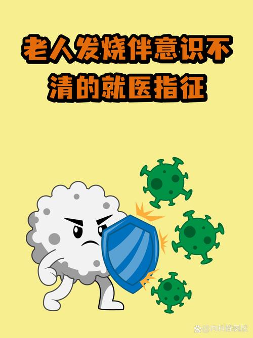 墙上涂鸦的必须就医危险信号