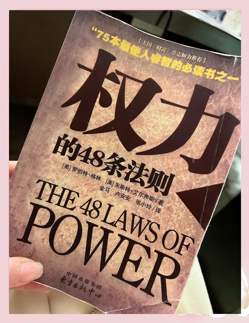 你吵的不是袜子,是权力