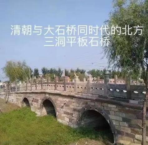 石桥的骨头,是一块块咬住的石头