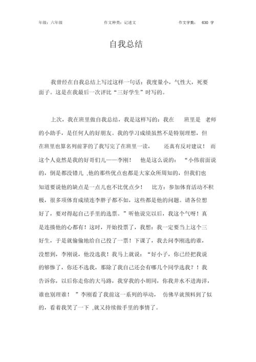 六、最后，我不想总结了