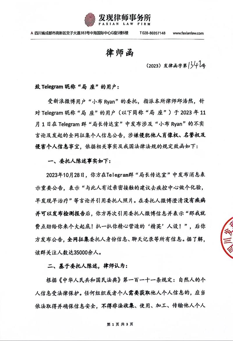 别等律师函来了才想起版权