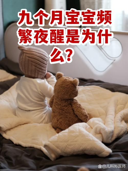 急诊走廊悟出来的宝宝睡前仪式真相