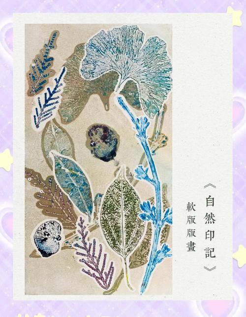 印在纸上的归属感
