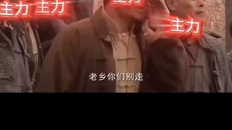 来玩别瞎跑,跟着老乡混才是正确打开方式