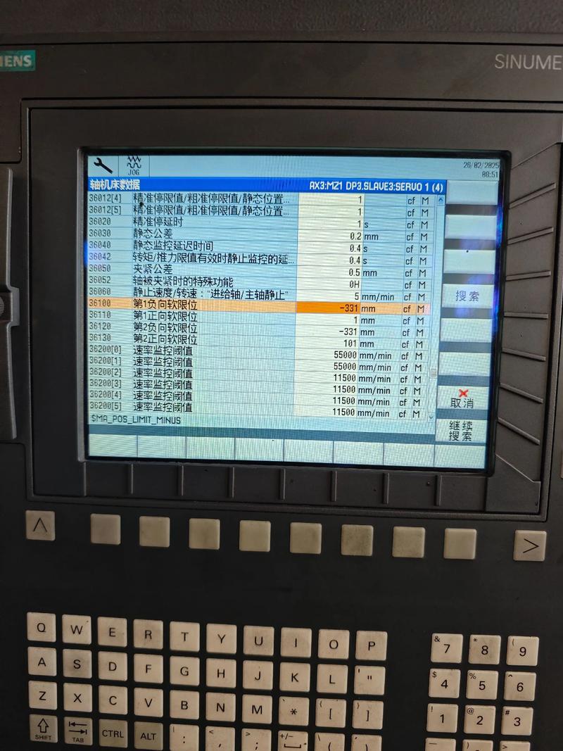 中小工厂珩磨机主轴电流监控面板