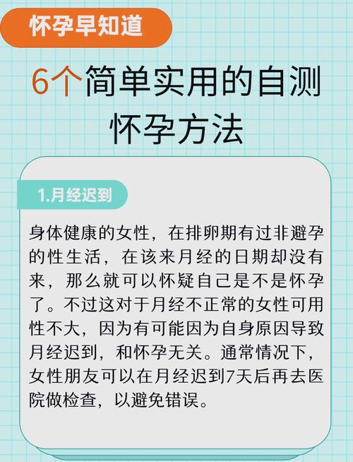 三、先别急着做,先对照这个标准自测一下
