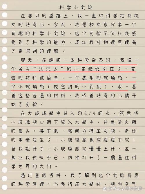 二、硬写的科学:有时候就得逼自己一把