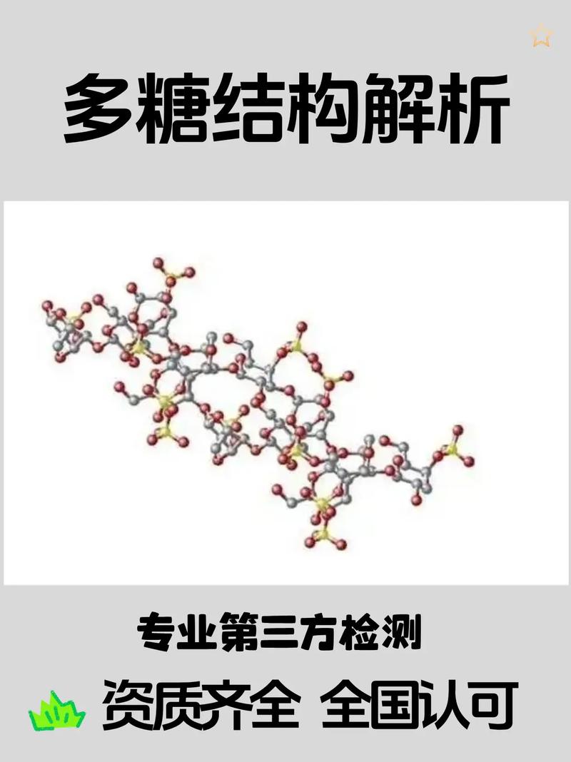 五、甜汤系列：糖的结晶与多糖增稠机制