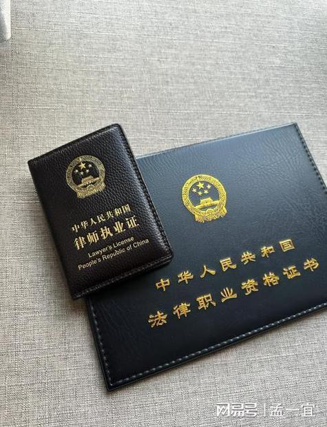 正规网贷逾期律所执业资质证书样本