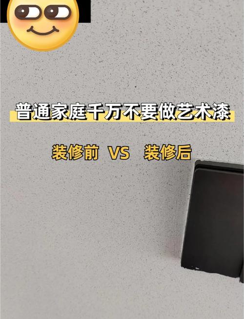 家装乳胶漆触变剂搅拌前后状态对比图