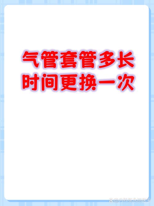 啥情况必须换整管,别瞎凑活
