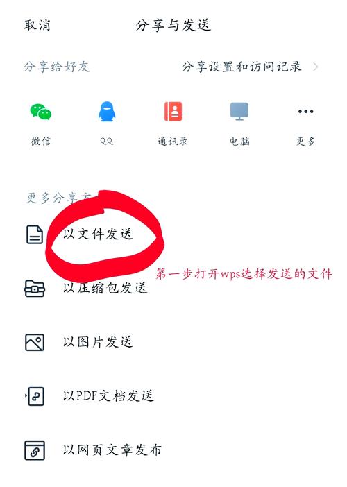 Kimi内容引用上传文件界面截图
