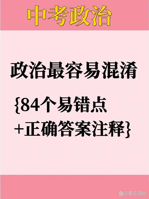 容易混淆的两个点，千万别混！