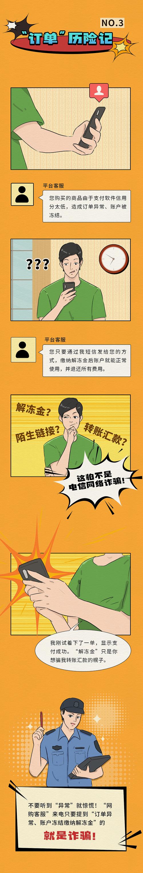 尾款不给？是保障也是武器，用好了能反杀