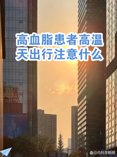 特殊人群高温出行,多留个心眼总没错