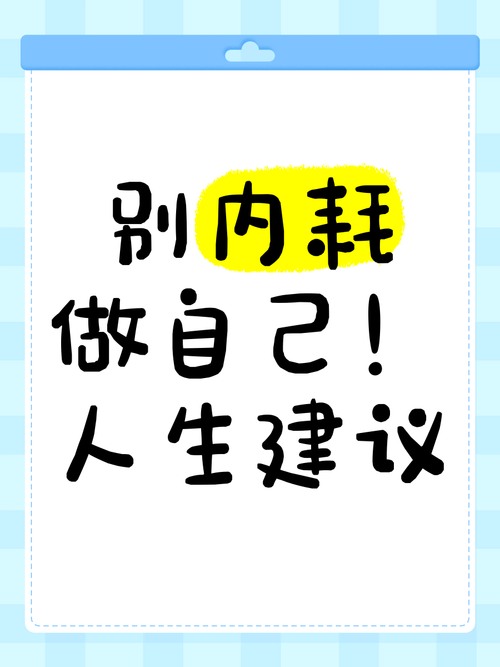 同方向关键词别内耗,别抢自己的排名