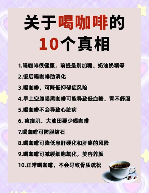 普通人喝现磨咖啡,怎么避坑不花冤枉钱