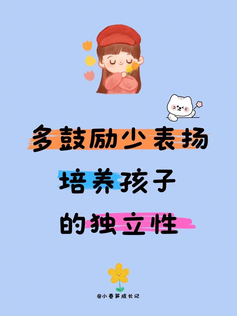 🔥 表扬方式正在毁掉孩子？