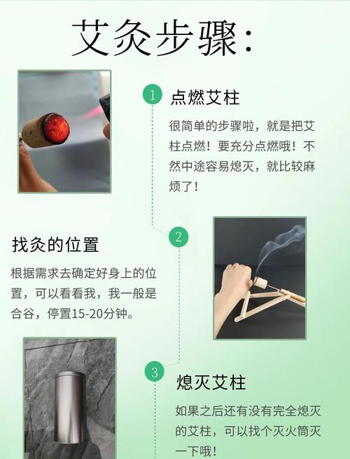 在家操作的简单步骤