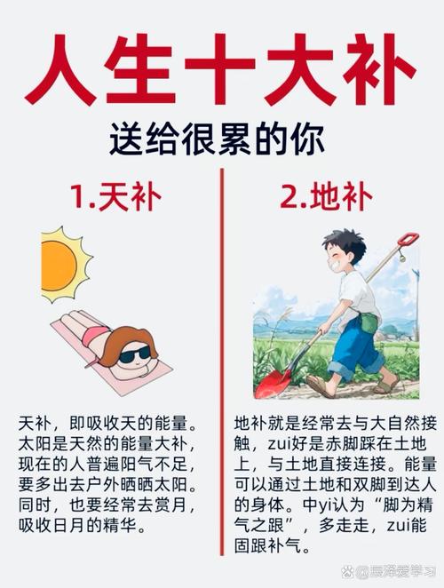 避开这些坑，少亏两百天