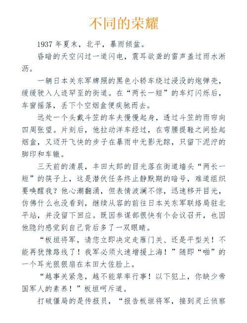 一个车间主任的野路子实验，结果把我听哭了
