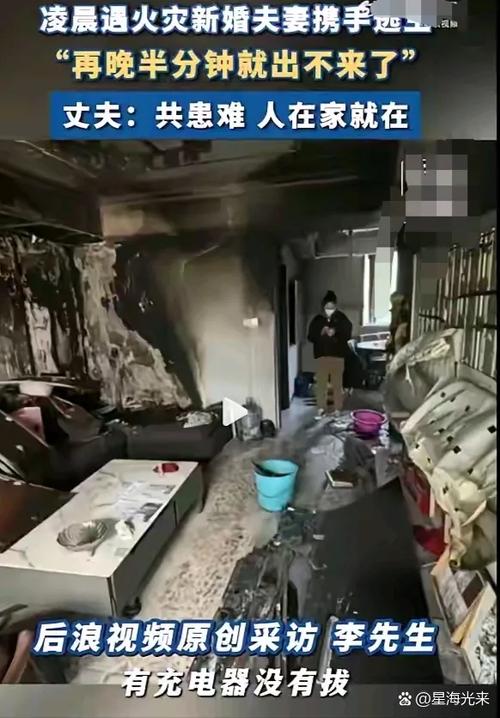 出事只在半分钟