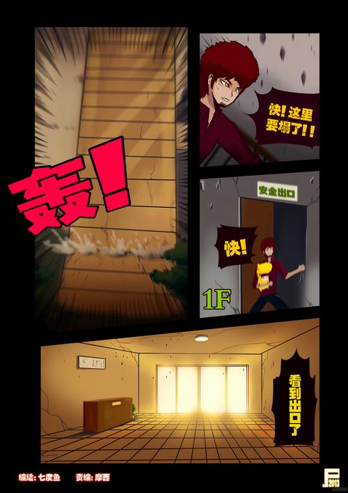 第三个坑：对方耍赖藏孩子，你只会哭，不会留证据