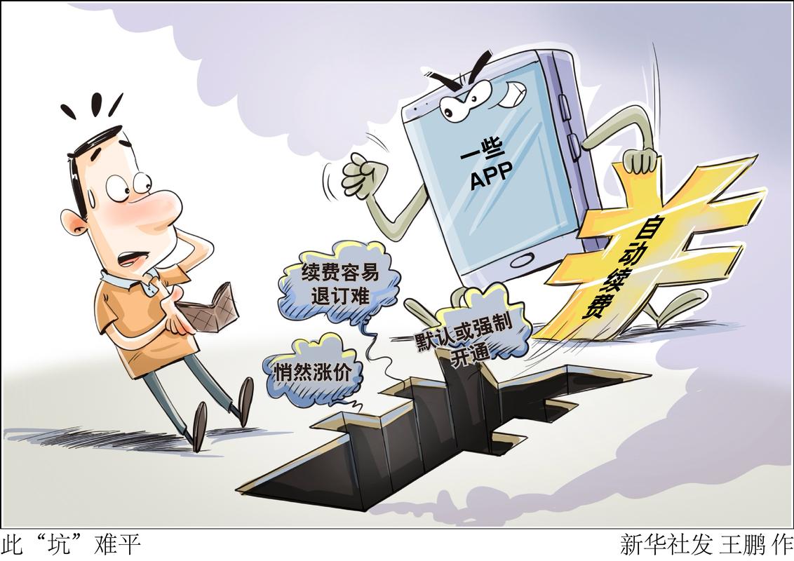 坑还没填平，为什么资本还疯抢