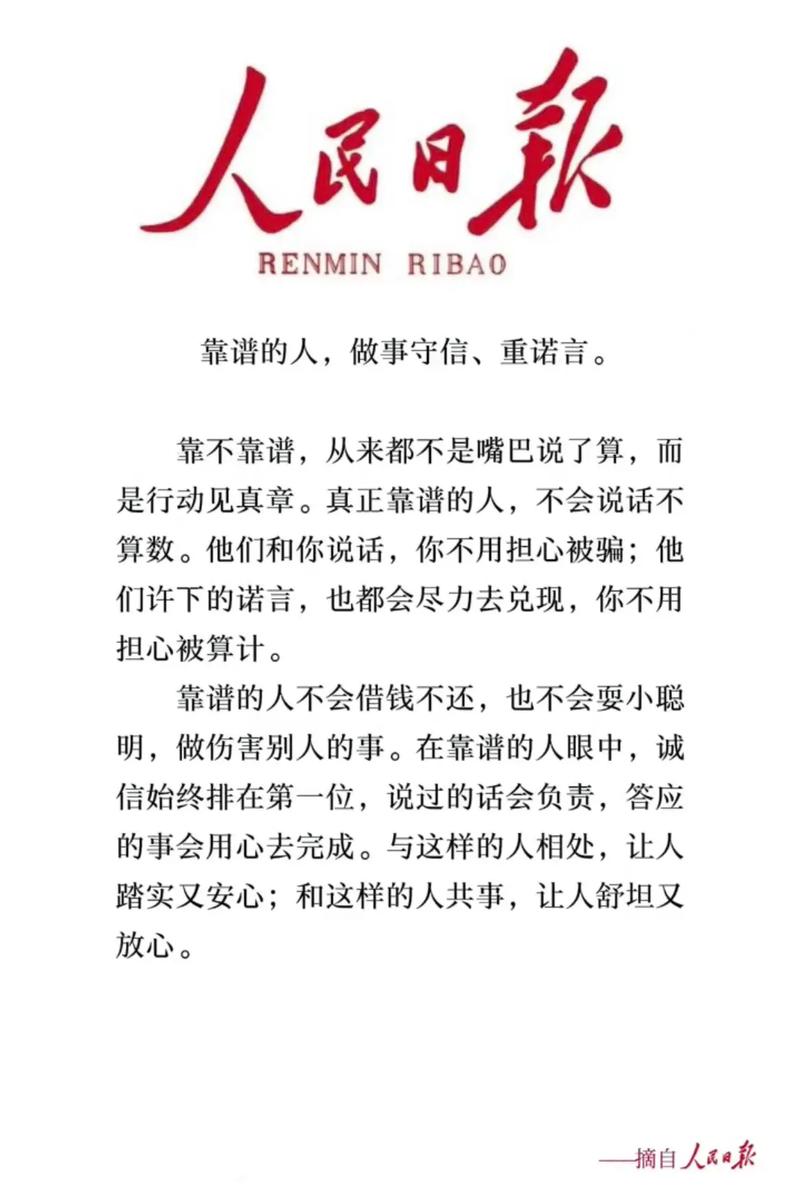 所以，到底靠不靠谱？我的大实话