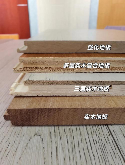 不同品类木地板横截面对比图