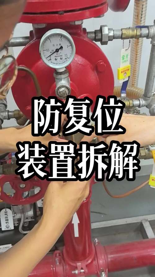 把“预防”拆解成可操作的动作