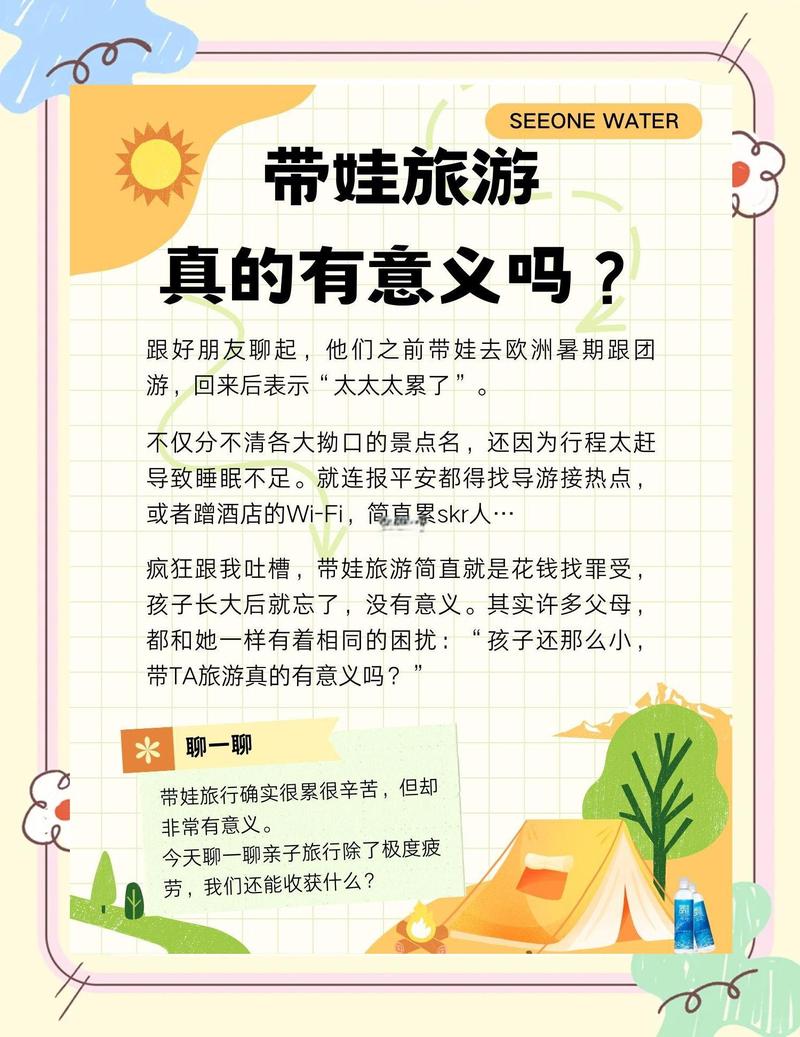 带爸妈穷游,也能玩出高级感?我做到了!