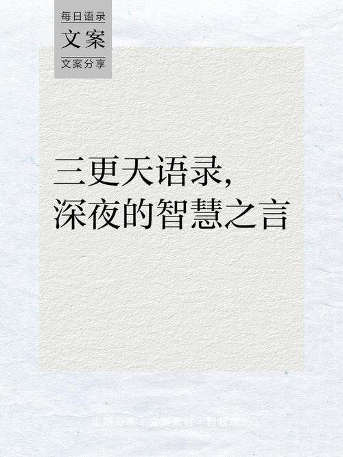 三、真要过夜?听我句劝
