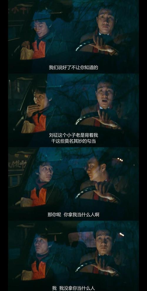 地图之外：那些没人告诉你的坑