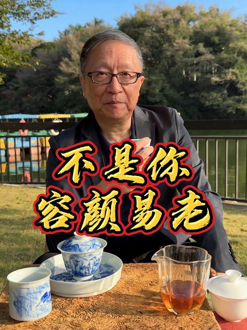 别只盯着年轻人，老茶客也是创新的受众