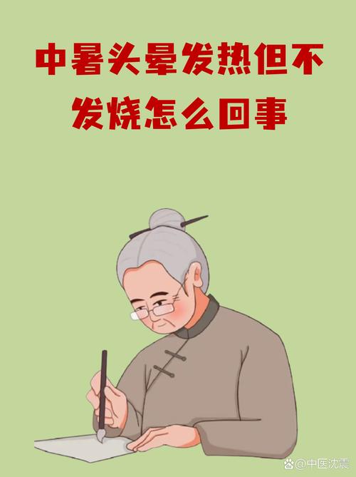 不会消失的温度