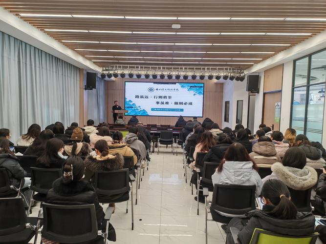 应届师范毕业生就业分享会交流场景