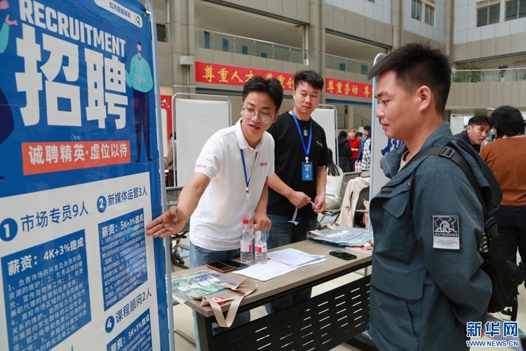 大学毕业生焦灼地查看招聘信息