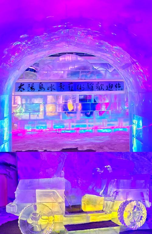 三、冰雪奇观的解构:冰雪大世界与太阳岛