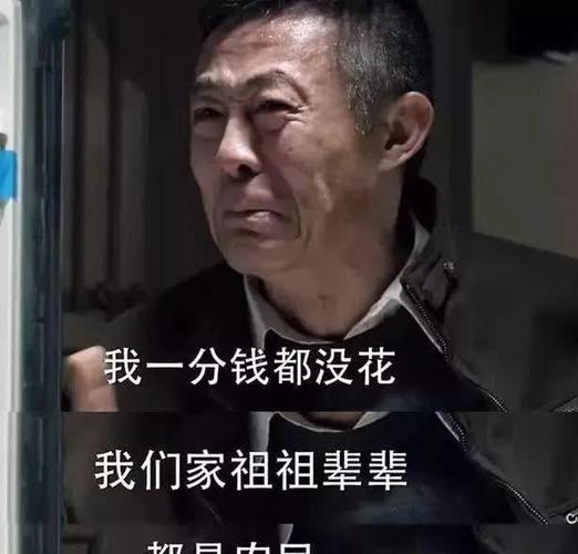 全款掏光积蓄,套牢后一分钱都动不了