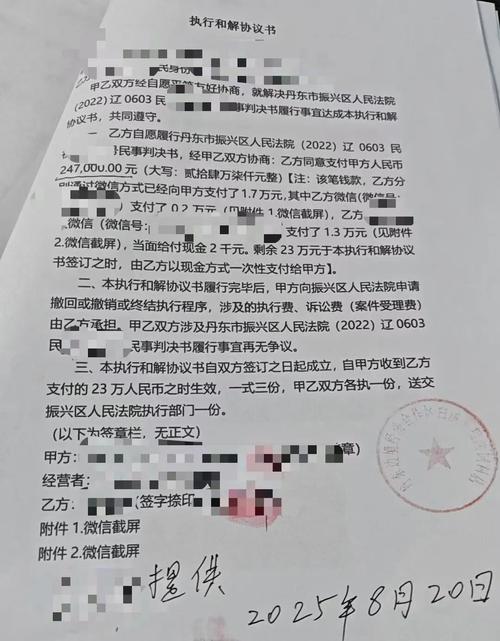 调解室桌面便签录音工程文件截图