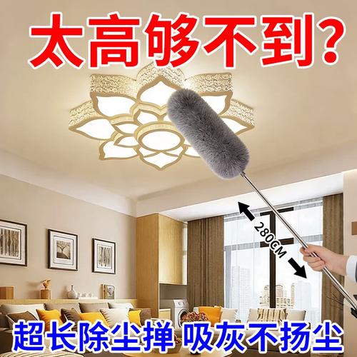 长杆静电除尘掸清洁吊灯