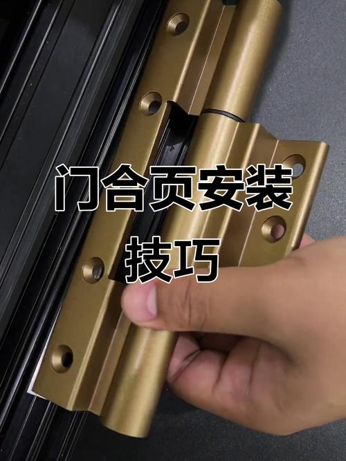 室内门五金安装细节图