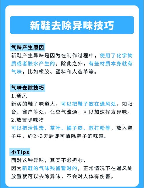 踩了干膜气味的坑，怎么补救最实在