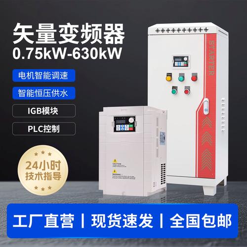 变频驱动（VFD）节能率虚标？我踩过的坑与选型真相