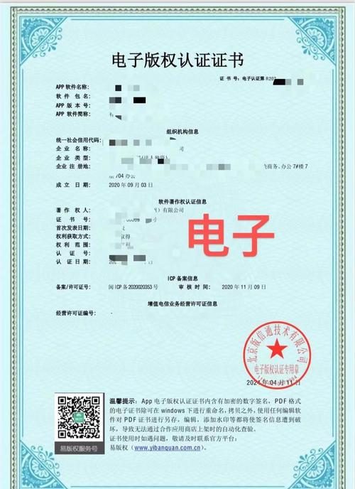 游戏录屏著作权侵权责任认定说明图