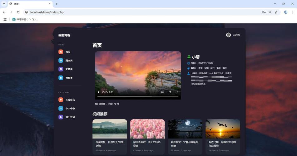 rainymood网站雨声木质界面截图