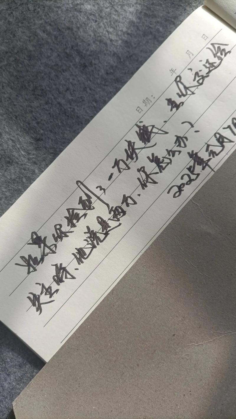 如果换成是你
