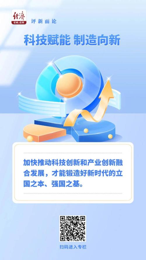 接下来谁能吃到创新整合的红利？