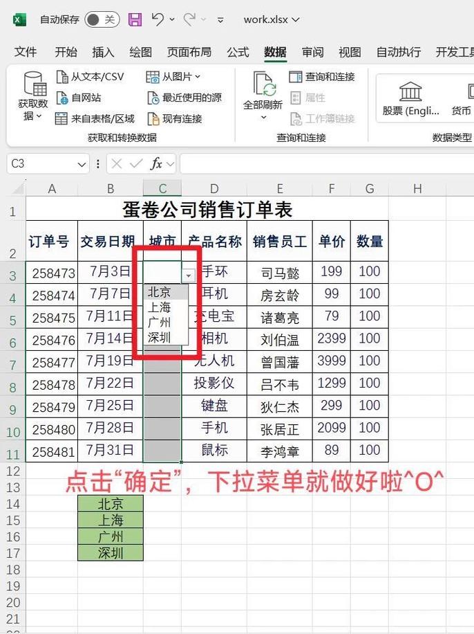 步骤型指南最坑的地方：把必选项偷偷做成了可选项